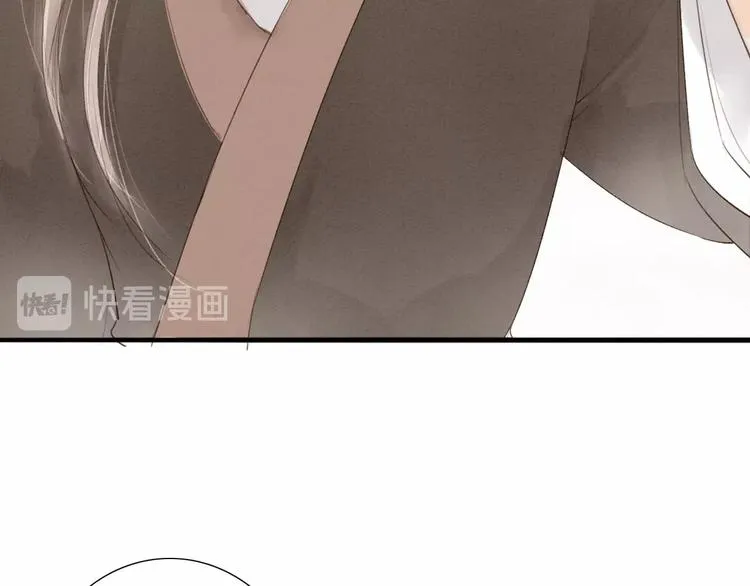 人面桃花两相宜漫画,第68话 秦雪的哥哥5图