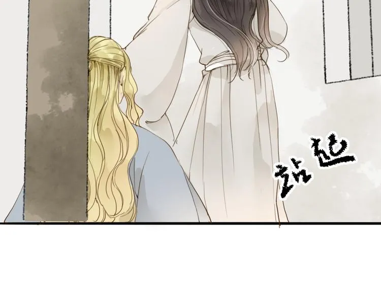 人面桃花两相宜漫画,第30话 人潮之中3图