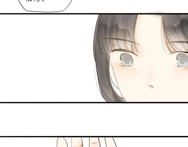 人面桃花两相宜漫画,第17话 棺材5图