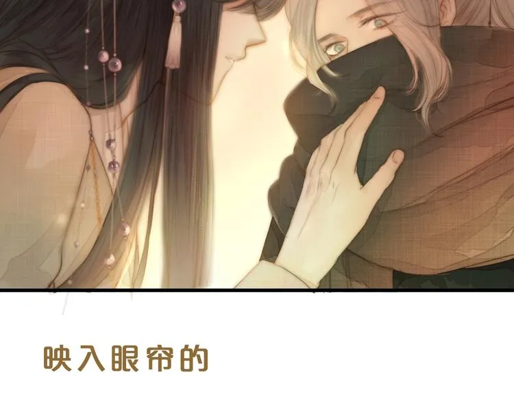 人面桃花两相宜漫画,新作更新3话啦！不要错过哦~1图