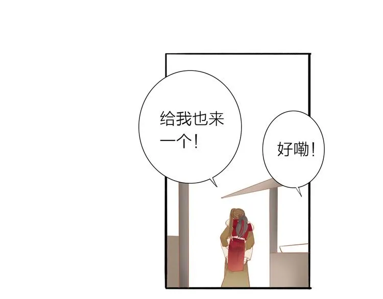 人面桃花两相宜漫画,第49话 装睡的他？2图