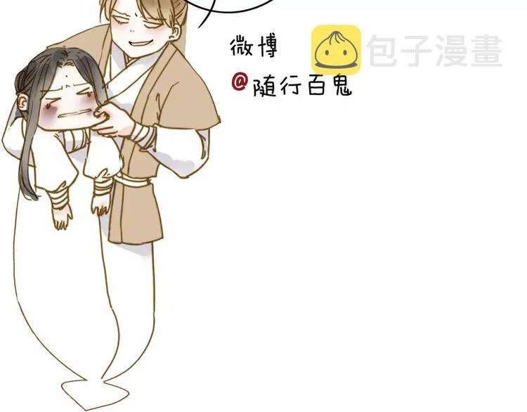 人面桃花两相宜漫画,第10话 好想见你4图