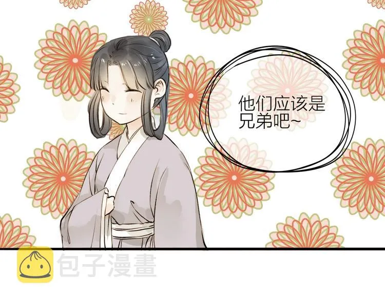 人面桃花两相宜漫画,第22话 兄弟2图