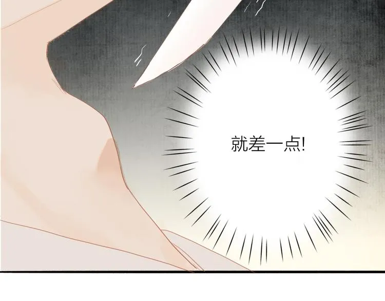 人面桃花两相宜漫画,第46话 解脱2图