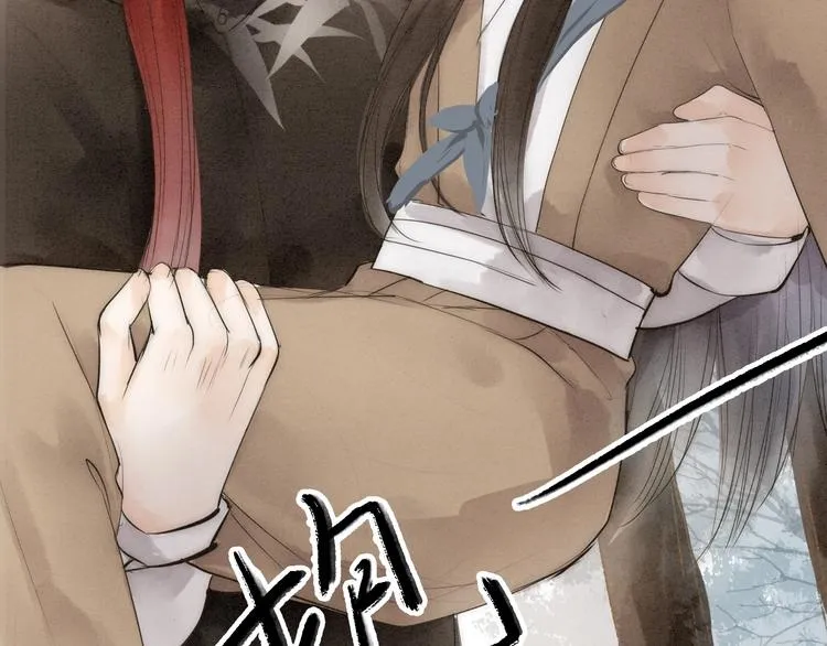 人面桃花两相宜漫画,第66话 攰凄术3图