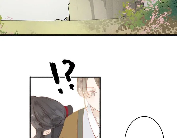 人面桃花两相宜漫画,第49话 装睡的他？4图