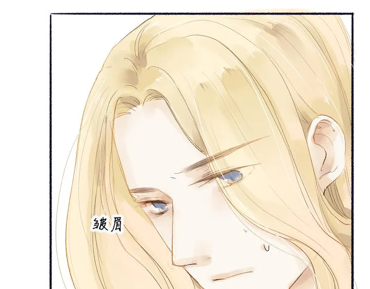 人面桃花两相宜漫画,第32话 泥人4图