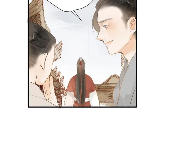 人面桃花两相宜漫画,第84话 跟我回家3图