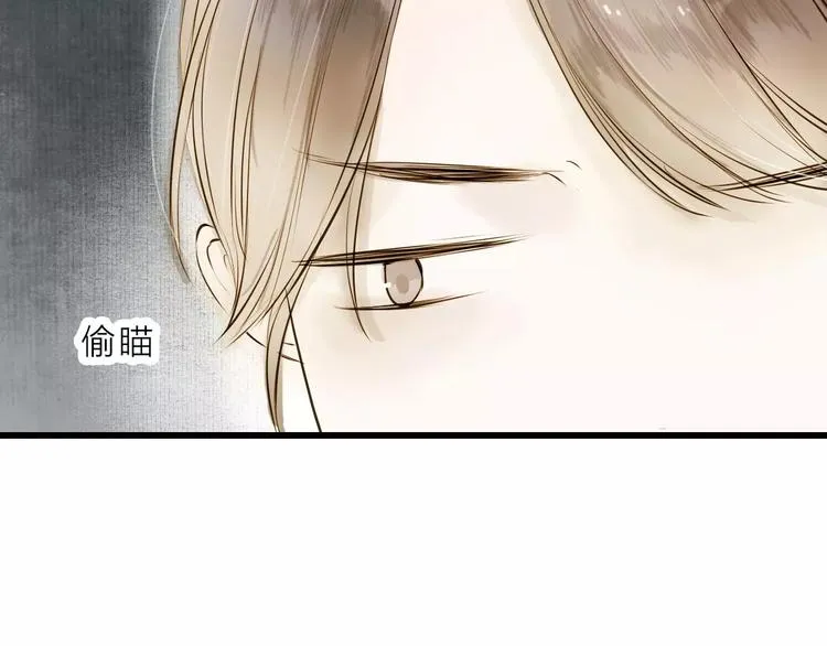 人面桃花两相宜漫画,第12话 一切都是为了他2图