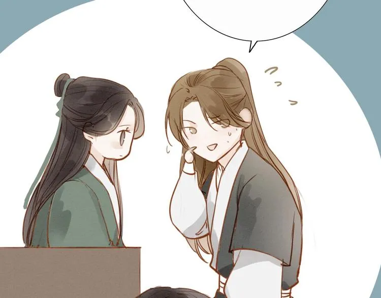 人面桃花两相宜漫画,第51话 小天的嘲讽2图