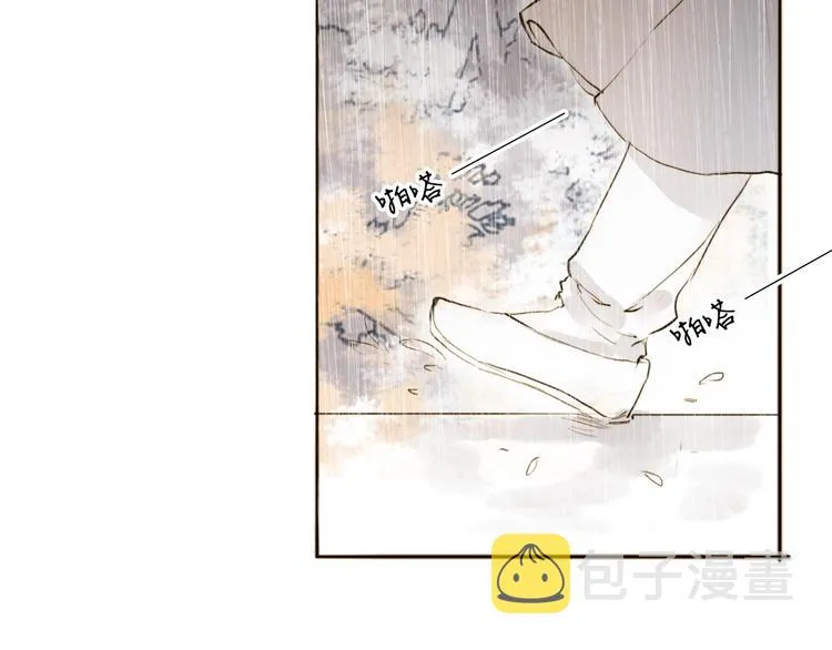 人面桃花两相宜漫画,第19话 上路4图