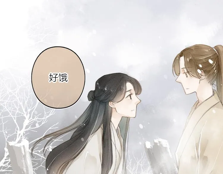 人面桃花两相宜漫画,第34话 吃你3图