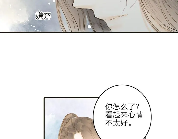 人面桃花两相宜漫画,第16话 苏醒3图