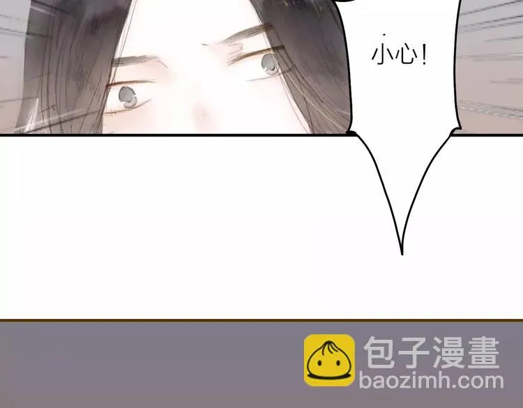 人面桃花两相宜漫画,第3话 战斗2图