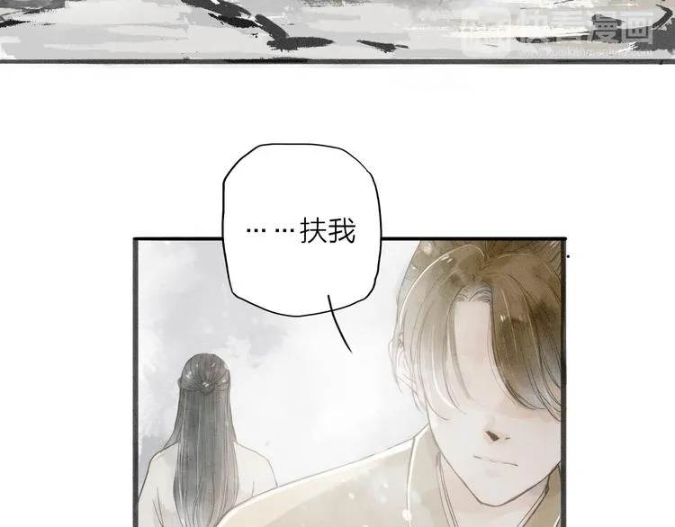 人面桃花两相宜漫画,第34话 吃你5图