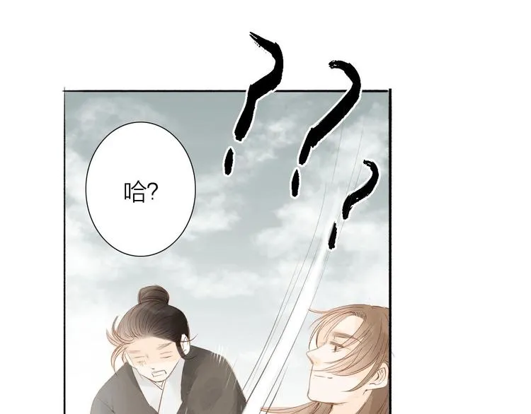 人面桃花两相宜漫画,第56话 有缘再会1图