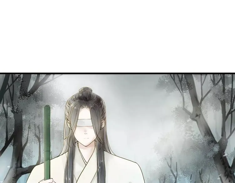 人面桃花两相宜漫画,第11话 他吻了我的人3图