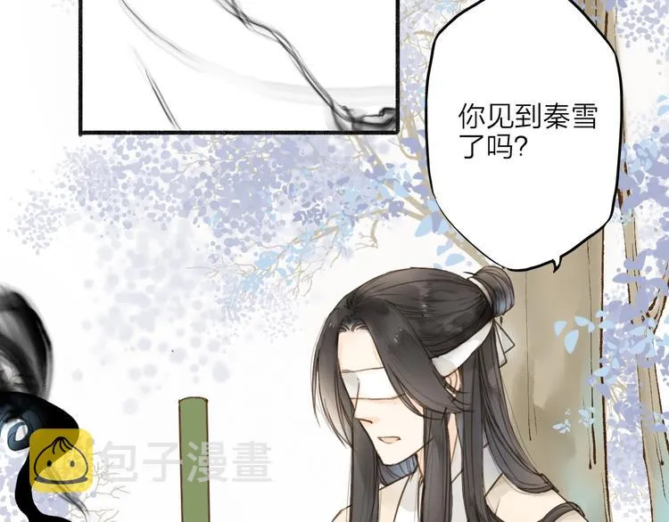 人面桃花两相宜漫画,第30话 人潮之中4图