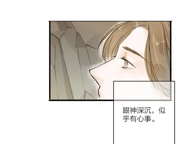 人面桃花两相宜漫画,第21话 柳大哥的一日5图