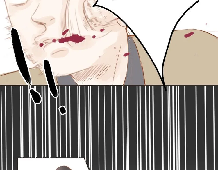 人面桃花两相宜漫画,第50话 英雄救美1图