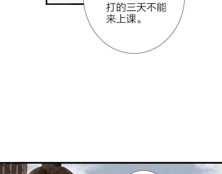 人面桃花两相宜漫画,第65话 红毛黄雀1图