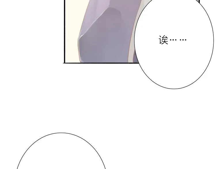 人面桃花两相宜漫画,第46话 解脱4图