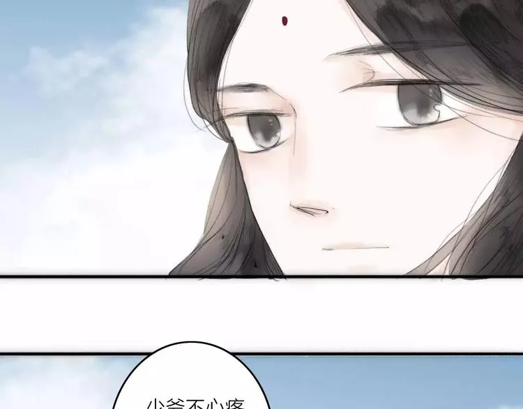 人面桃花两相宜漫画,第2话 初遇2图