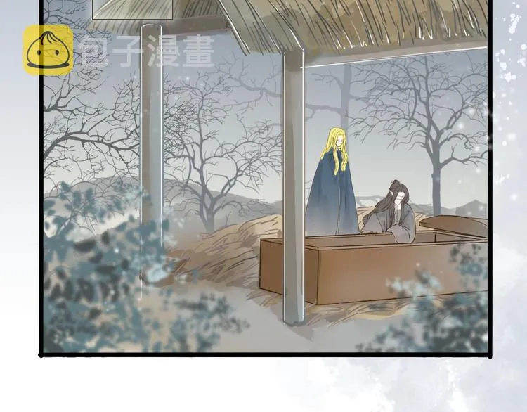 人面桃花两相宜漫画,第36话 魂气4图