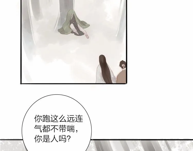 人面桃花两相宜漫画,第60话 哑痴5图