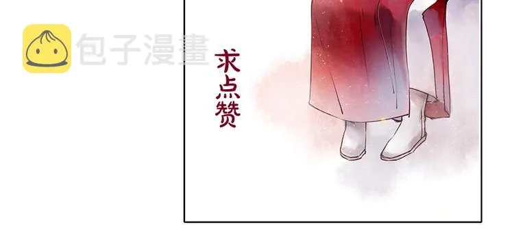 人面桃花两相宜漫画,第74话 喂药2图
