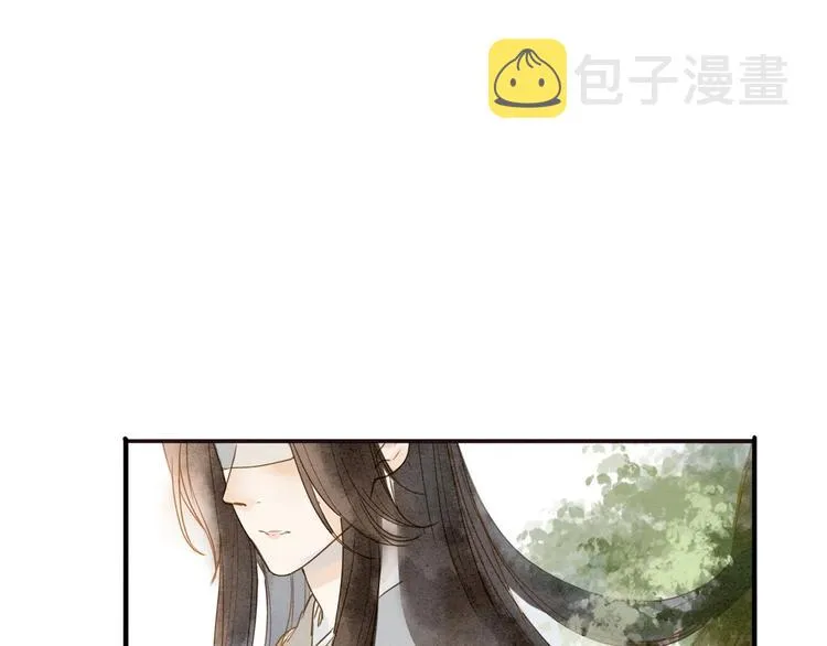 人面桃花两相宜漫画,第77话 道长的心结3图