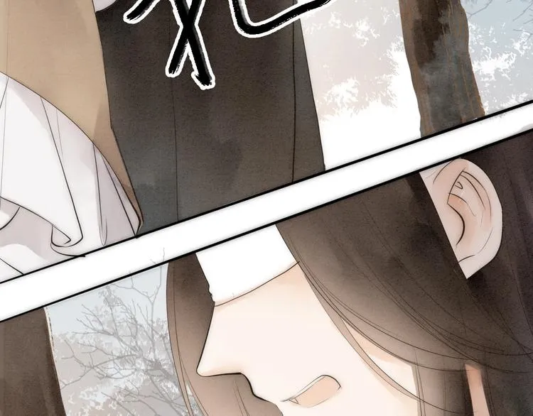 人面桃花两相宜漫画,第66话 攰凄术4图