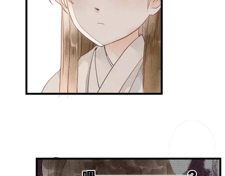 人面桃花两相宜漫画,第81话 寻找秦雪5图