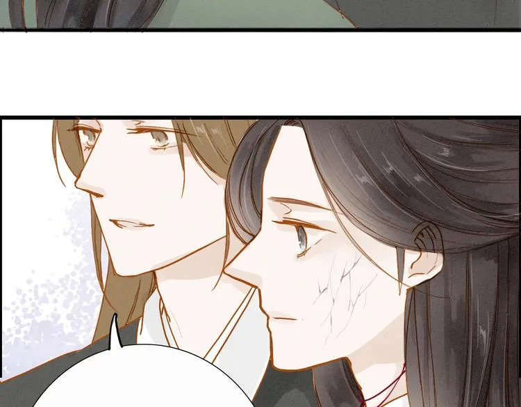 人面桃花两相宜漫画,第51话 小天的嘲讽5图