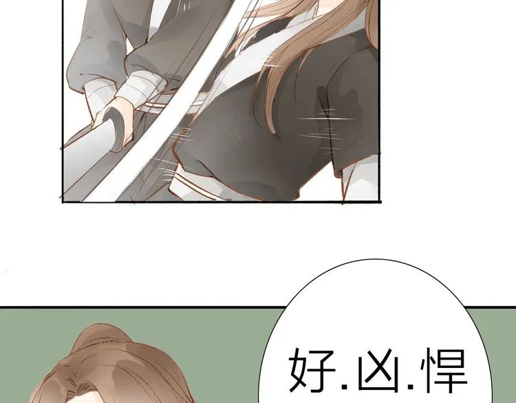 人面桃花两相宜漫画,第56话 有缘再会2图