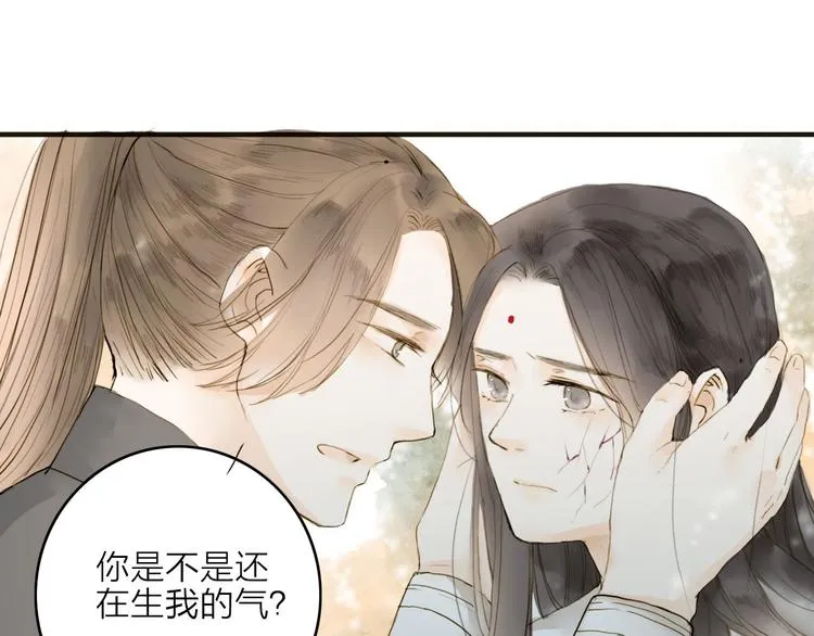 人面桃花两相宜漫画,第16话 苏醒5图