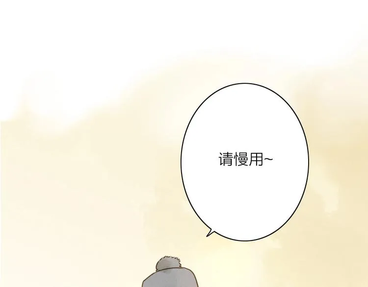 人面桃花两相宜漫画,第76话 似有佳人入梦来3图