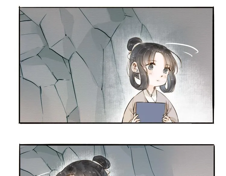 人面桃花两相宜漫画,第22话 兄弟3图