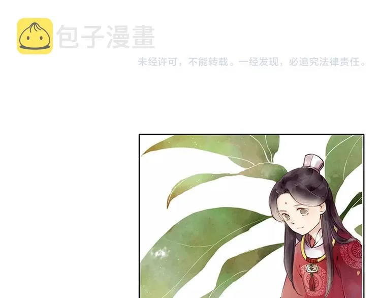 人面桃花两相宜漫画,第72话 馒头5图