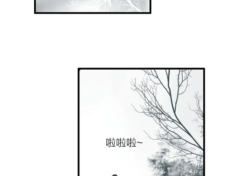 人面桃花两相宜漫画,第22话 兄弟4图