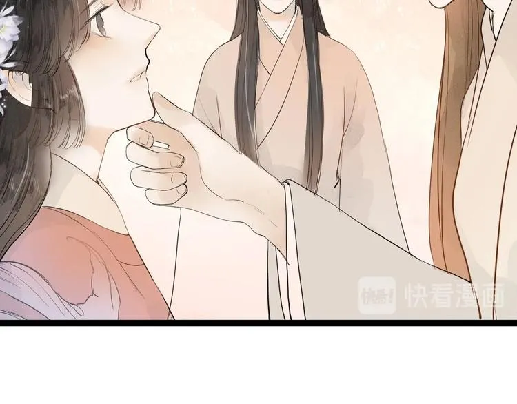 人面桃花两相宜漫画,第83话 他的初恋5图