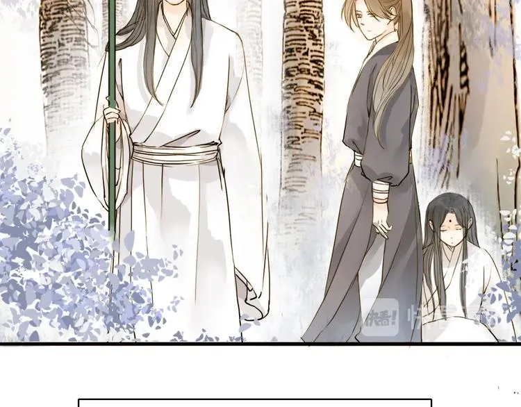 人面桃花两相宜漫画,第23话 躲也没有用1图