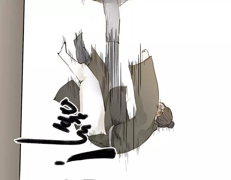 人面桃花两相宜漫画,第15话 以身相许5图