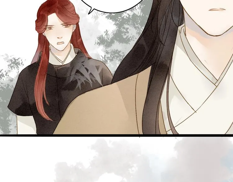 人面桃花两相宜漫画,第77话 道长的心结5图