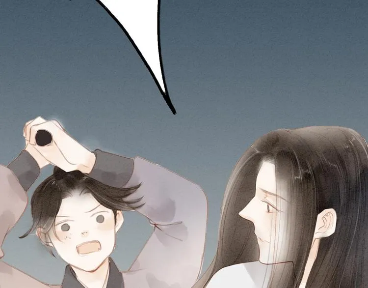 人面桃花两相宜漫画,第68话 秦雪的哥哥1图