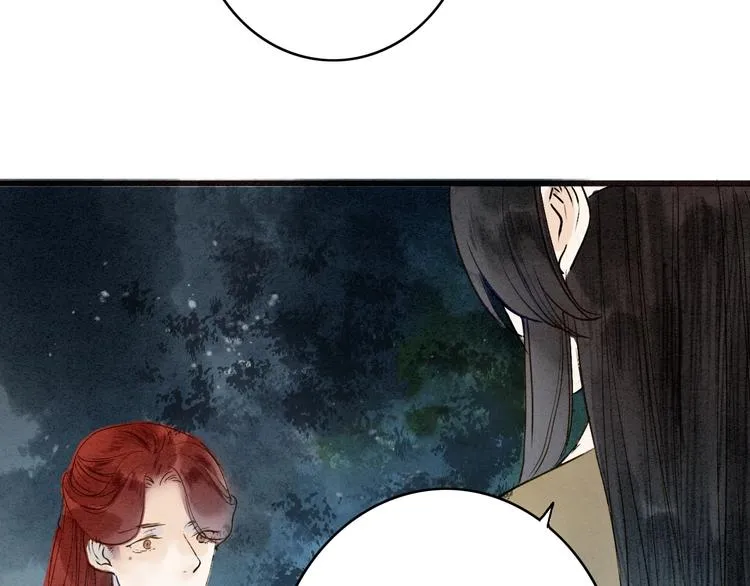 人面桃花两相宜漫画,第77话 道长的心结5图