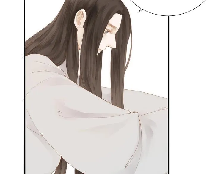 人面桃花两相宜漫画,第61话 秦雪的声音4图