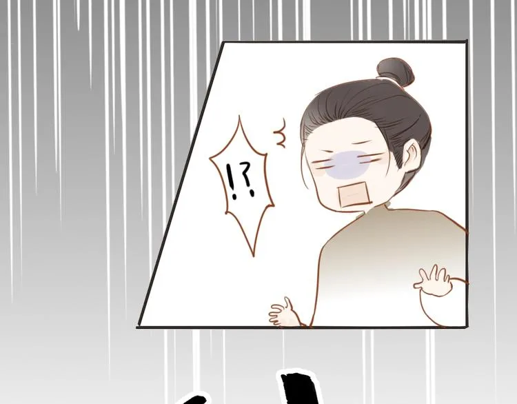 人面桃花两相宜漫画,第50话 英雄救美3图