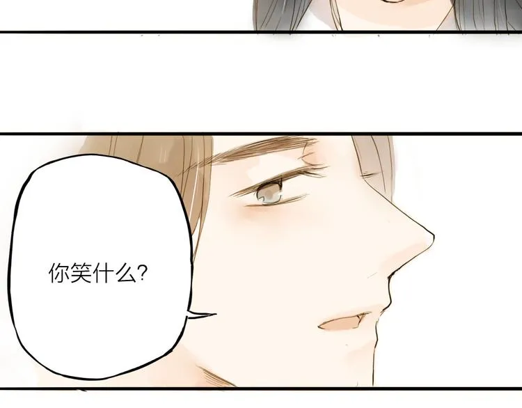 人面桃花两相宜漫画,第19话 上路1图