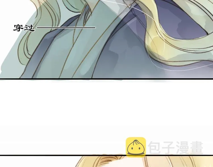 人面桃花两相宜漫画,第29话 真实的我4图